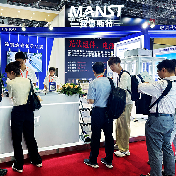 Spotlight on SNEC 2026 | MANST Unveils Perovskite Coating Solutions to Accelerate Large-Scale Perovskite Industrialization